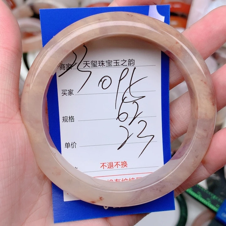 未镶嵌手镯石英岩玉095