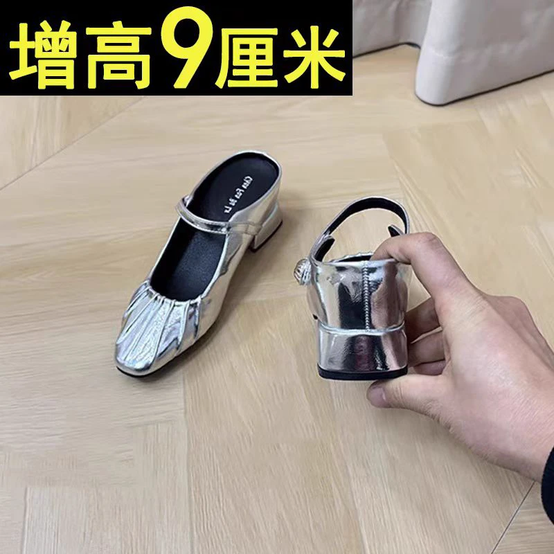 9cm包头半拖鞋女真皮2025新款春夏内增高一脚蹬懒人褶皱玛丽珍软