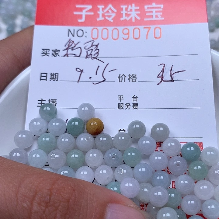 彩***铺散珠翡翠珠子。