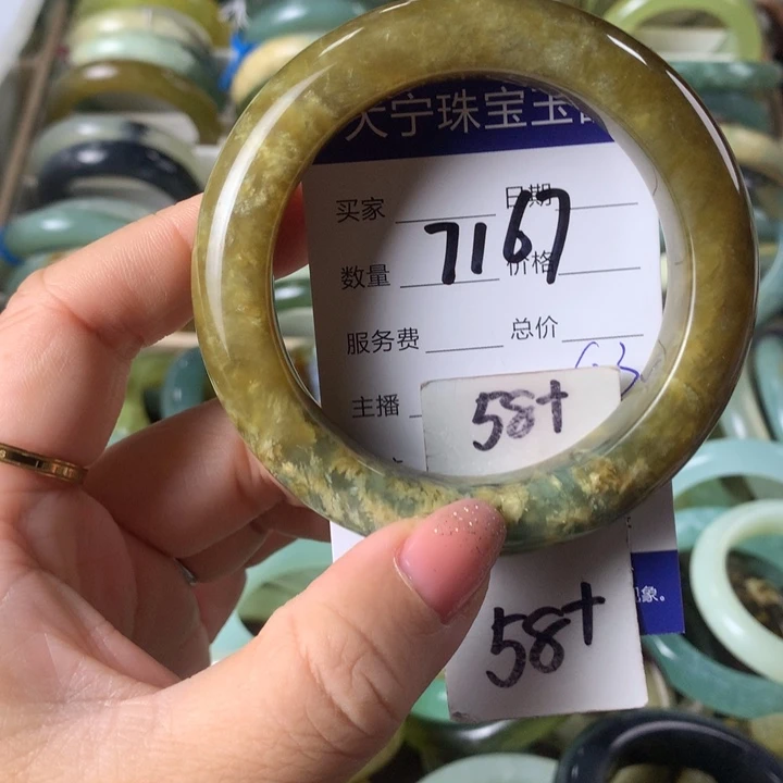 蛇纹石玉未镶嵌手镯7167