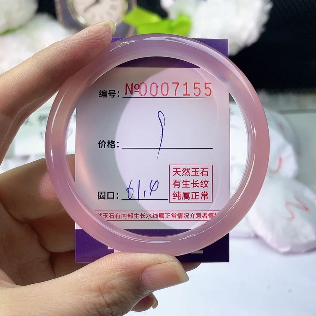 手镯玛瑙/玉髓未镶嵌155