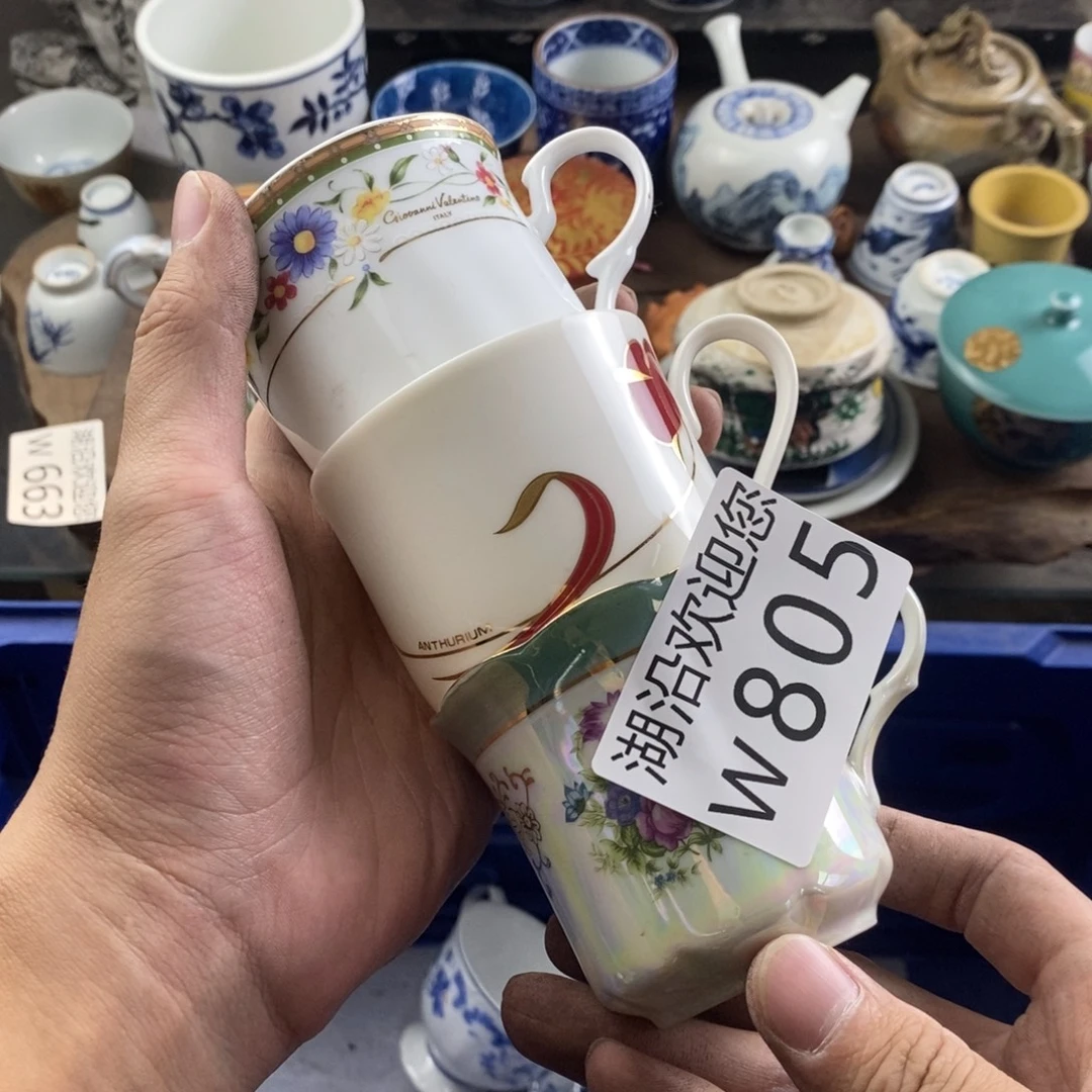 井***主瓷器口，瓷器瓷器的时候