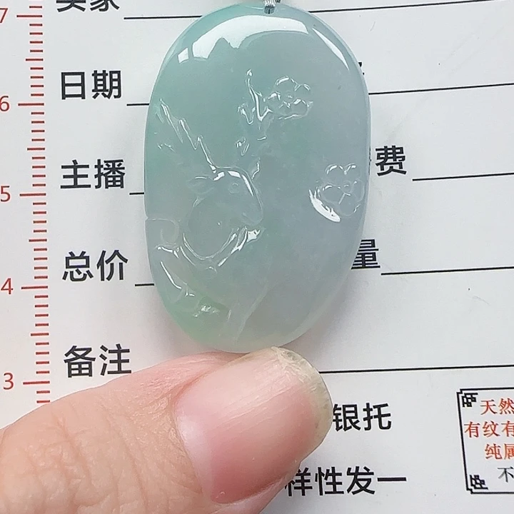翡翠未镶嵌颈饰天然