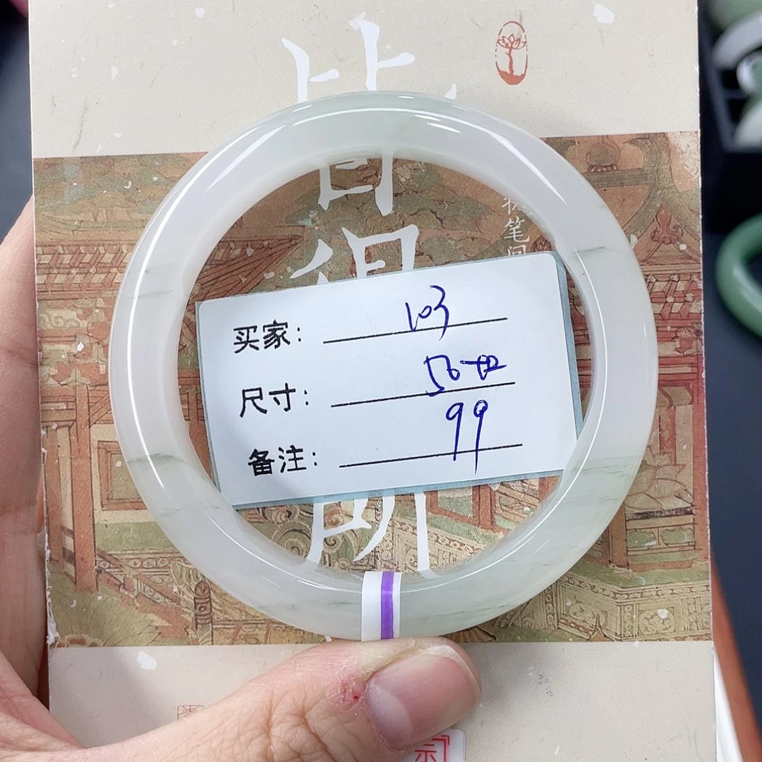 石英质玉未镶嵌手镯