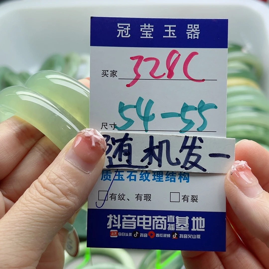 未镶嵌岫玉蛇纹石岫玉手镯