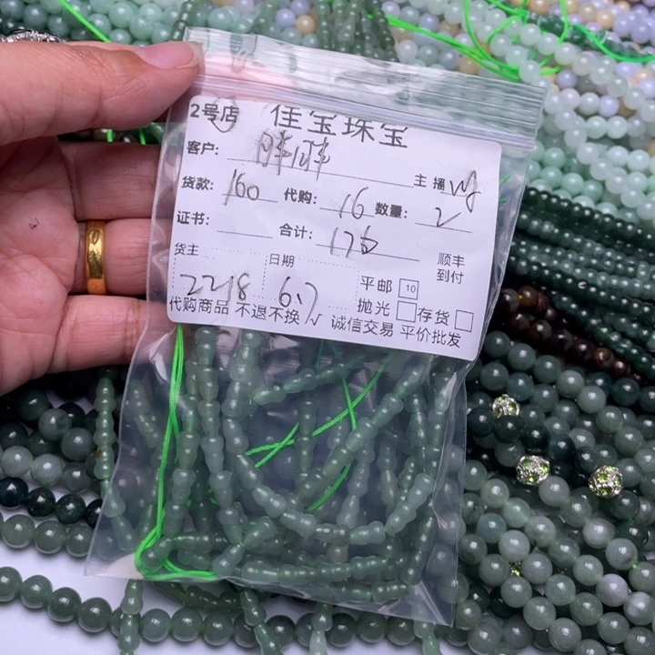 翡翠未镶嵌颈饰胖****?