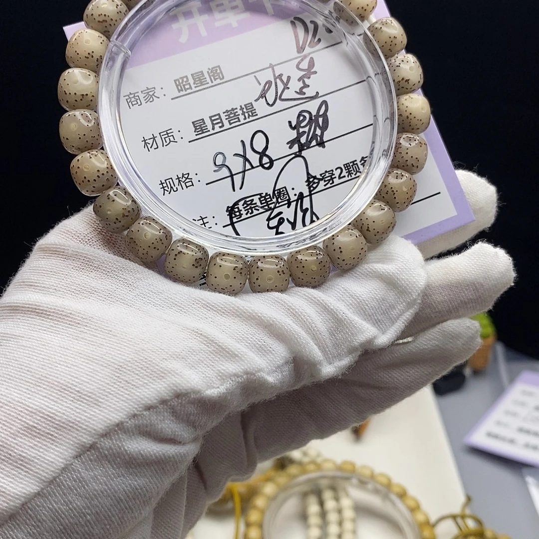 吊坠星月菩提D20------