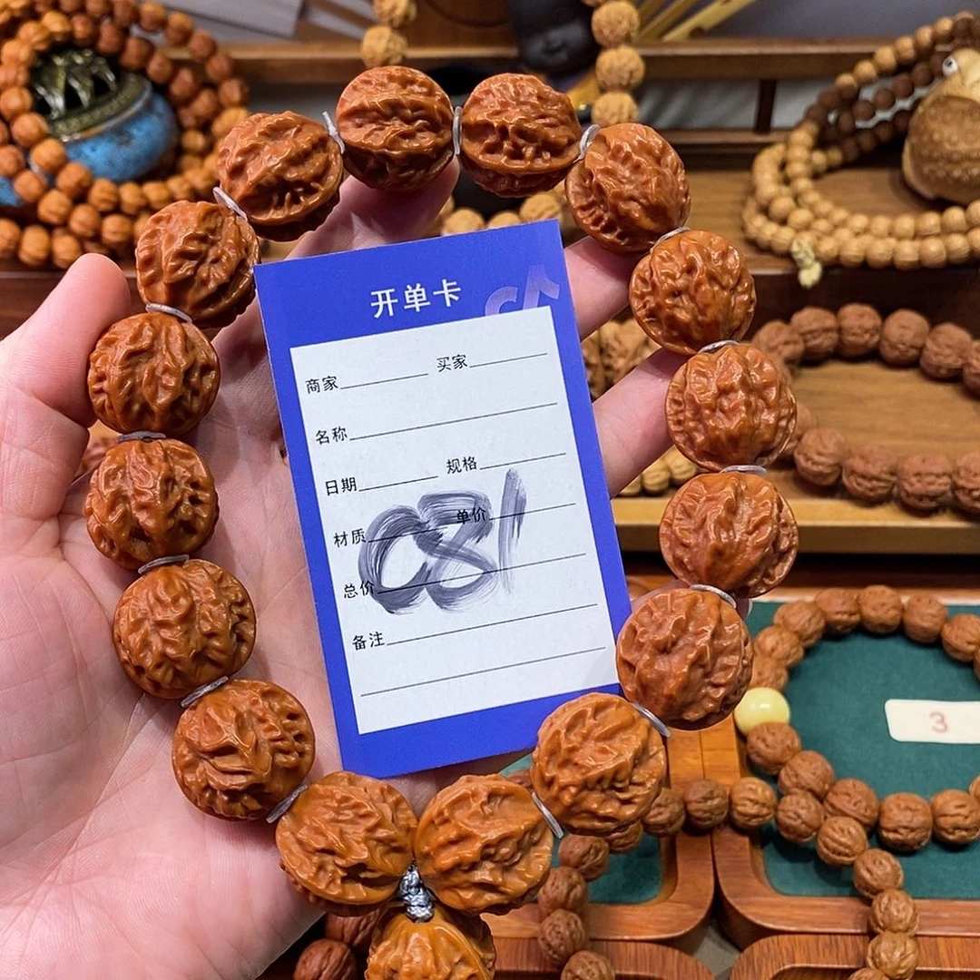 文玩核桃手串23京八棱