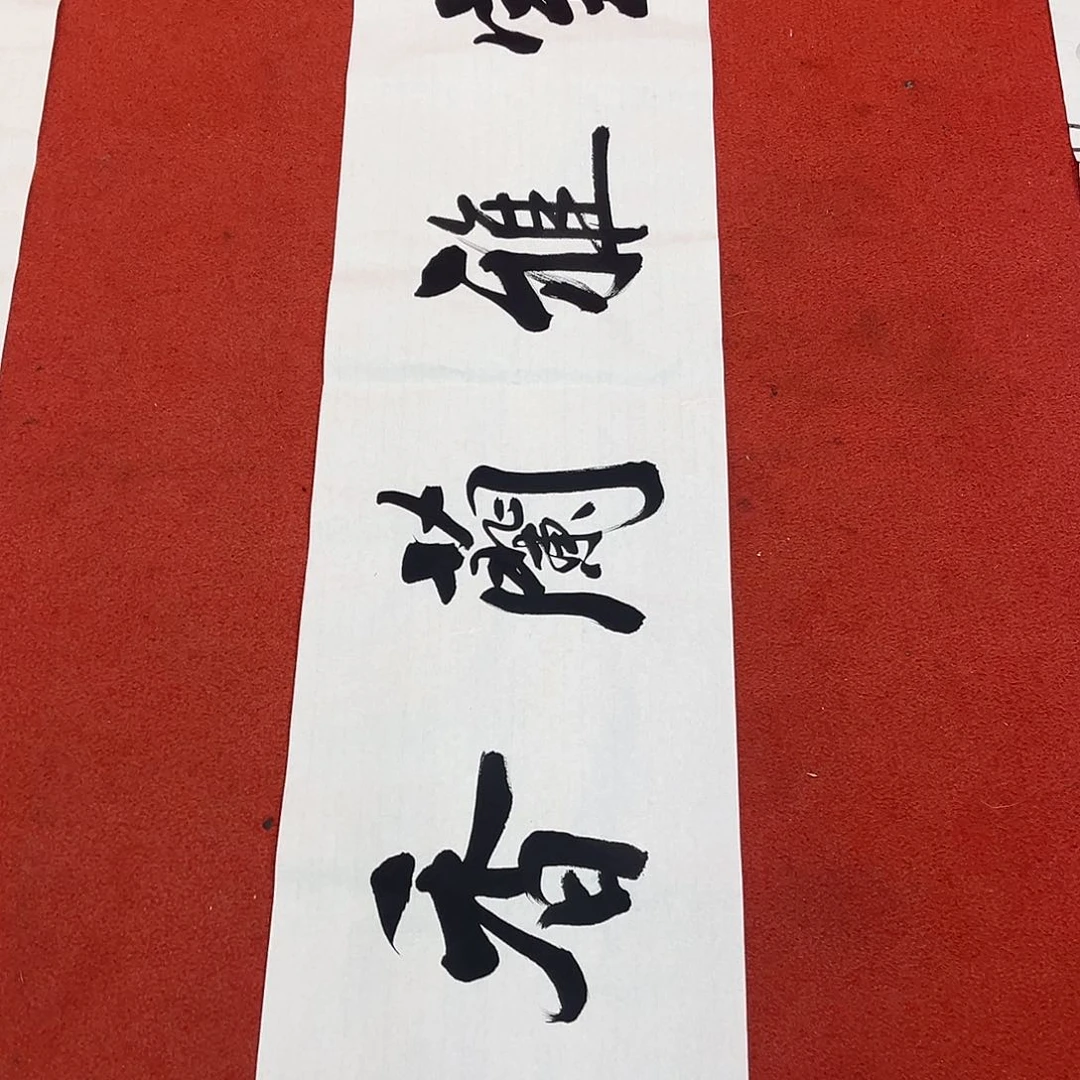 国画手绘作品国画作品