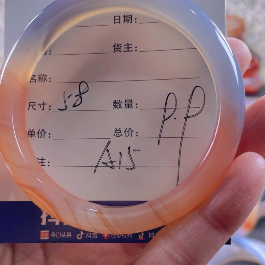 玛瑙/玉髓手镯未镶嵌岁***✿