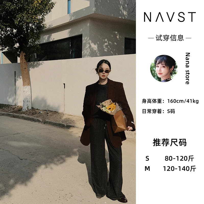 NAVST复古廓形呢西装外套ND241204WT2SS