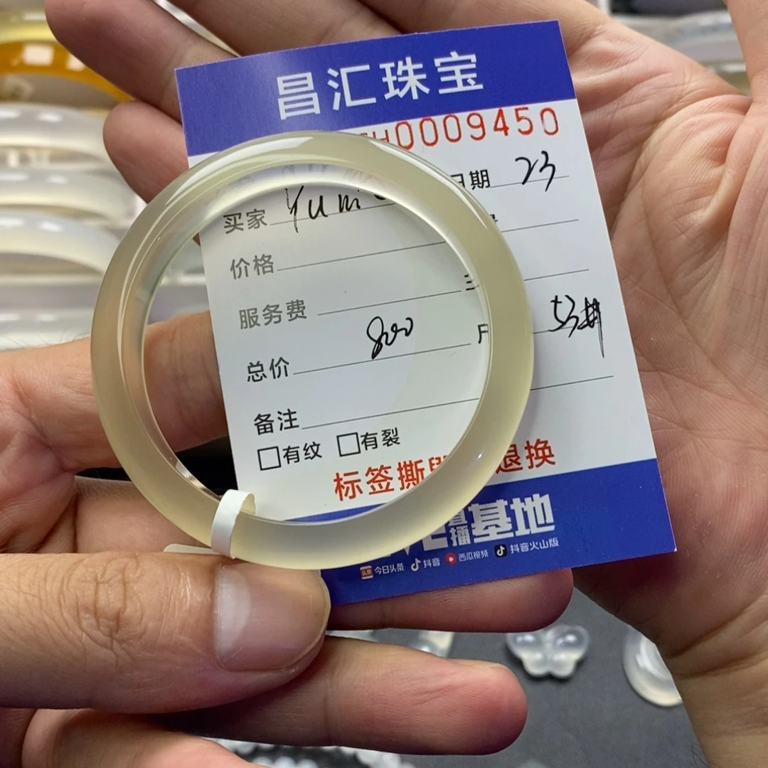 未镶嵌手镯玛瑙/玉髓
