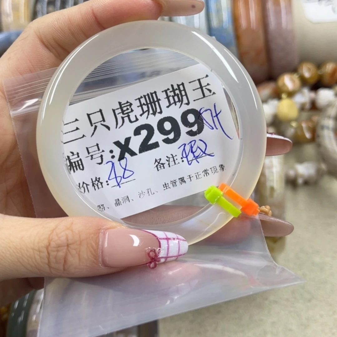 鹿***鸟硅化珊瑚（珊瑚玉）未镶嵌h