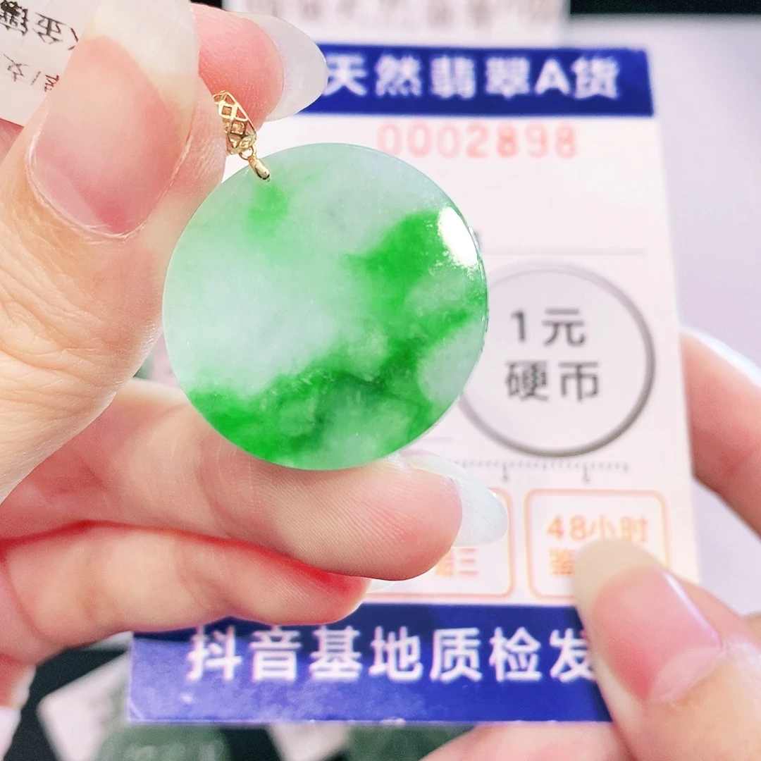 翡翠18K金镶嵌吊坠(不含链)