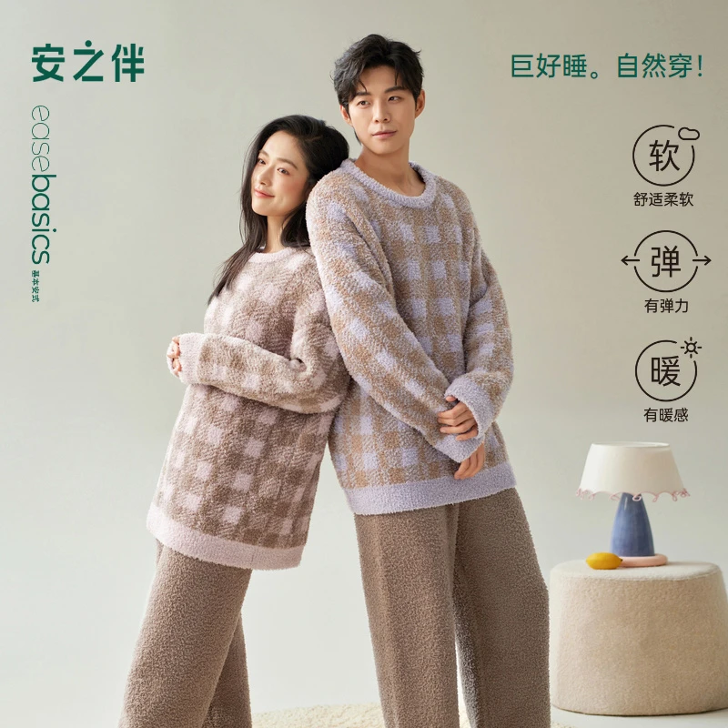 安之伴【巨保暖】半边绒情侣睡衣女秋冬新款男士加厚格子家居服套装