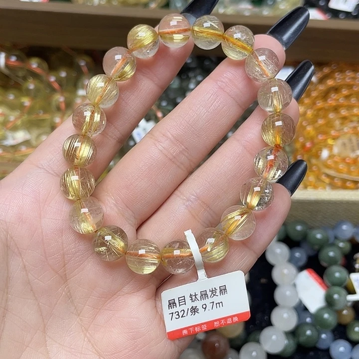 一****未镶嵌手链水晶金发晶9.7