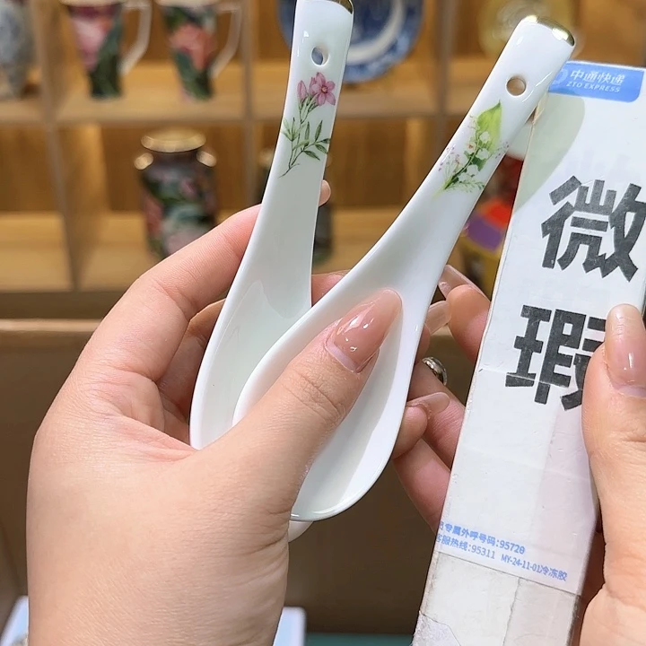 骨瓷实付满10包邮哈?*