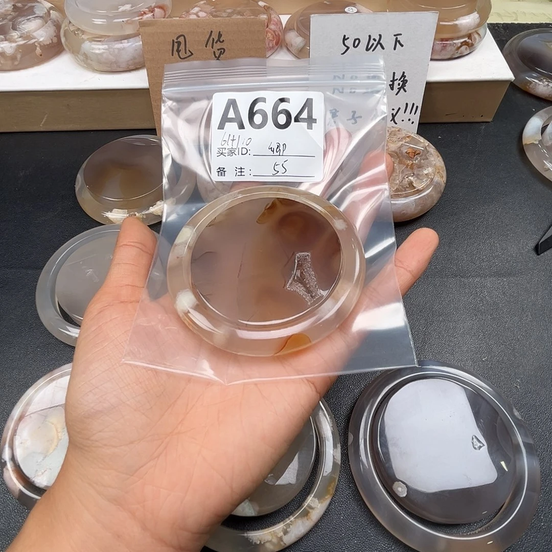 卿***卿玛瑙/玉髓合金手镯