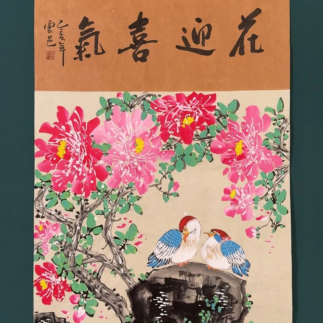 国画云邑老师的作品