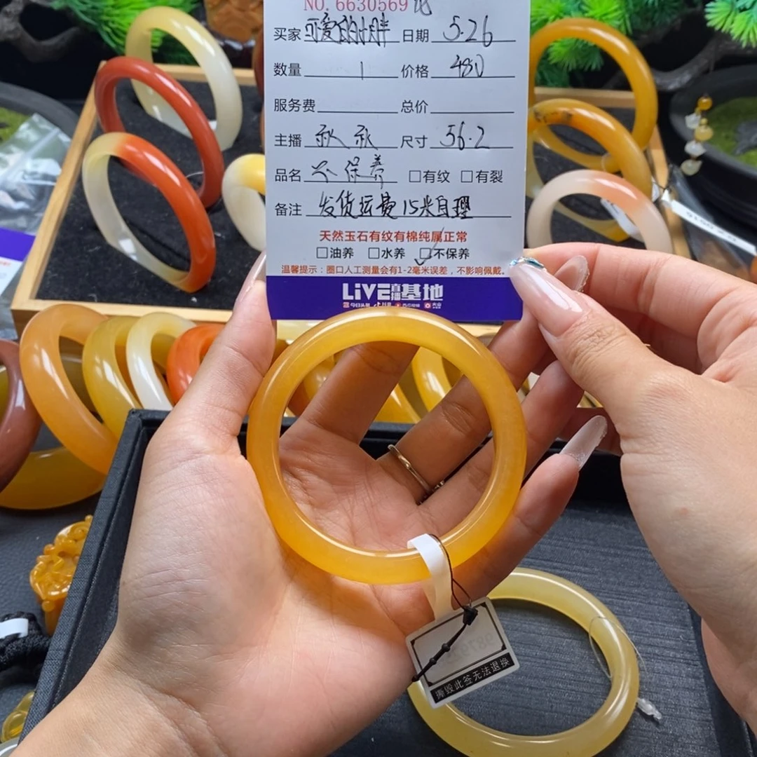 石英质玉（黄龙玉）未镶嵌手镯可***胖30569