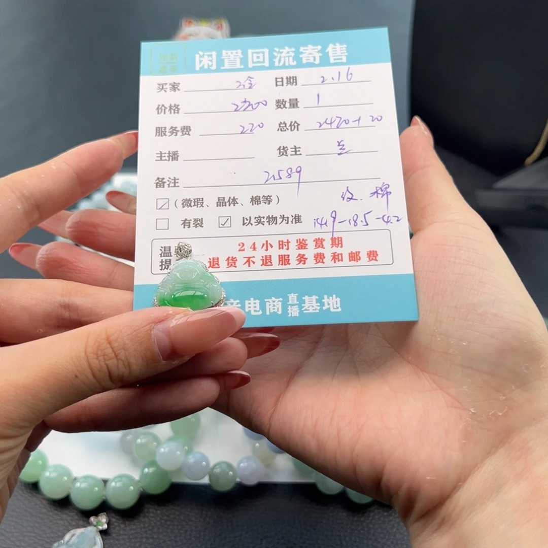 翡翠颈饰18K金镶嵌玲*姐