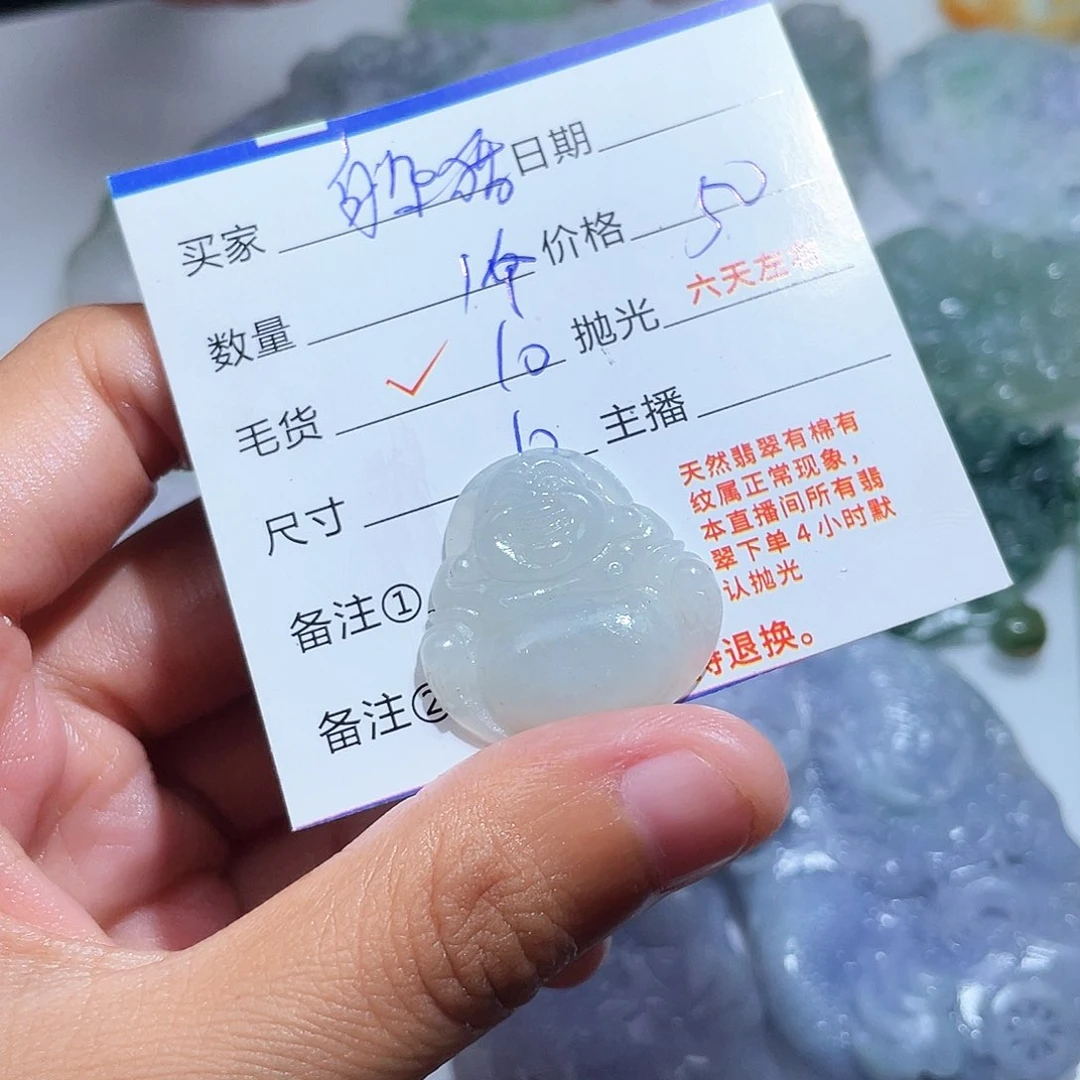 躲***猫定制翡翠未镶嵌在