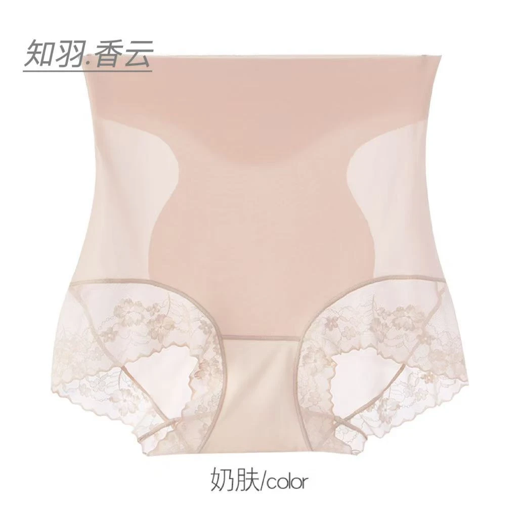 知羽.香云 高腰收腹内裤凉感冰丝无痕提臀蕾丝透气女内裤ZY3995