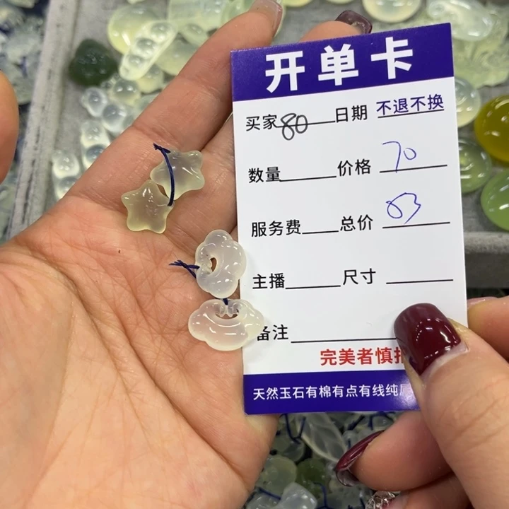 蛇纹石玉吊坠未镶嵌月****笑