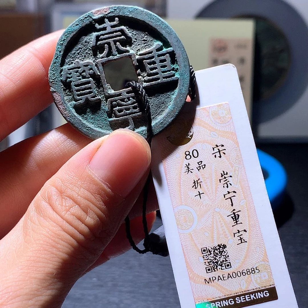 铜32 发财发财发财发财