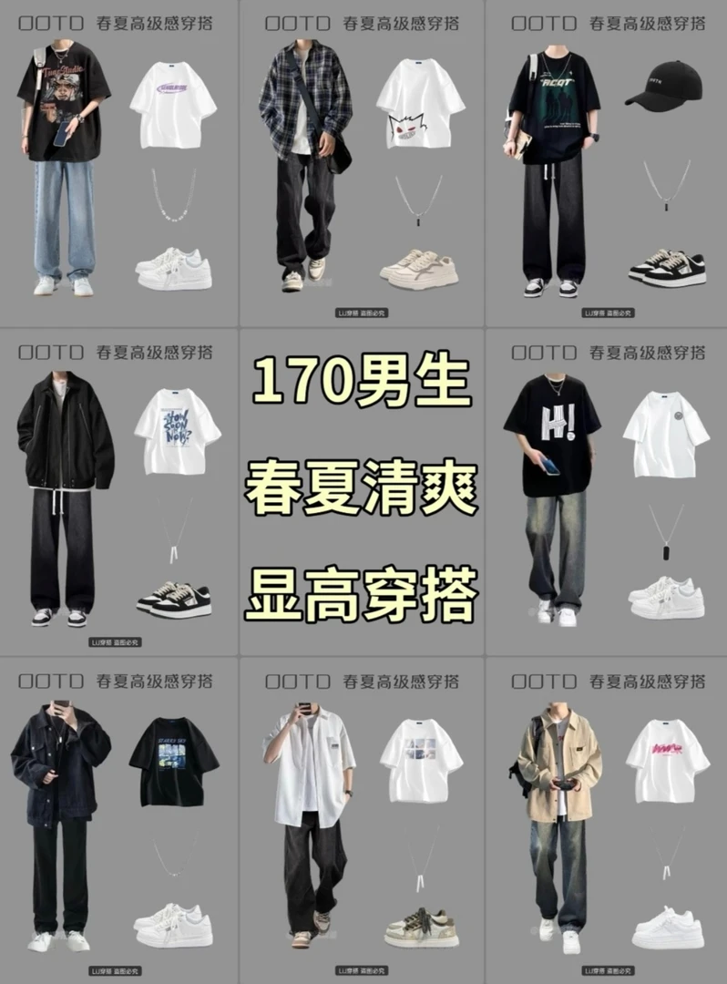 MIMI酱 潮牌服装 NO退NO换 无运费险 叫到名字再下单备注编号