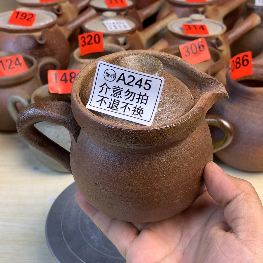 直播间一物一拍烤茶罐瑕疵350毫升