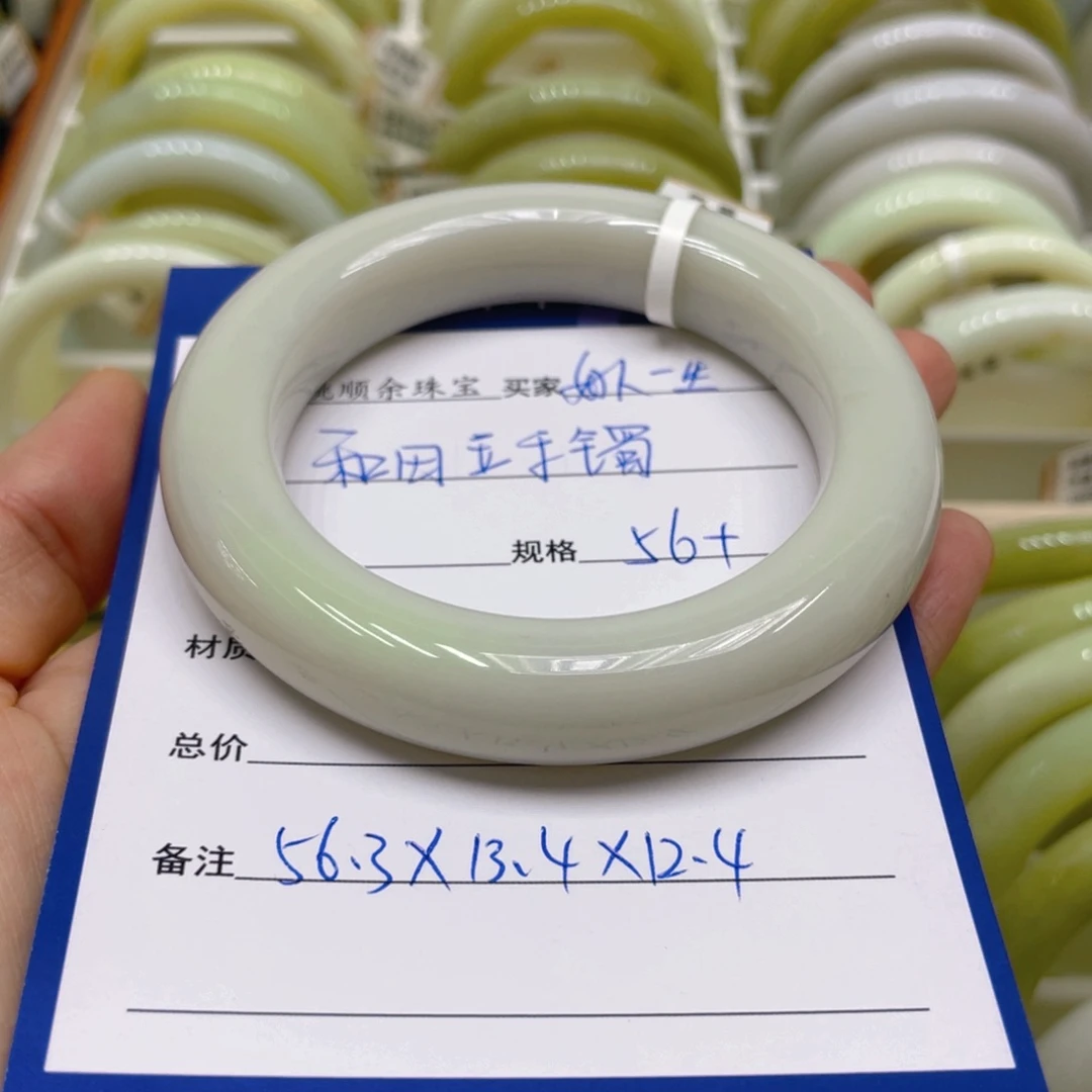 未镶嵌手镯和田玉好****安