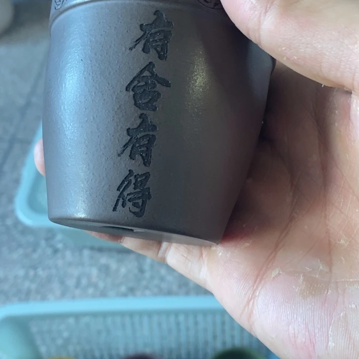 紫砂茶杯福利来了