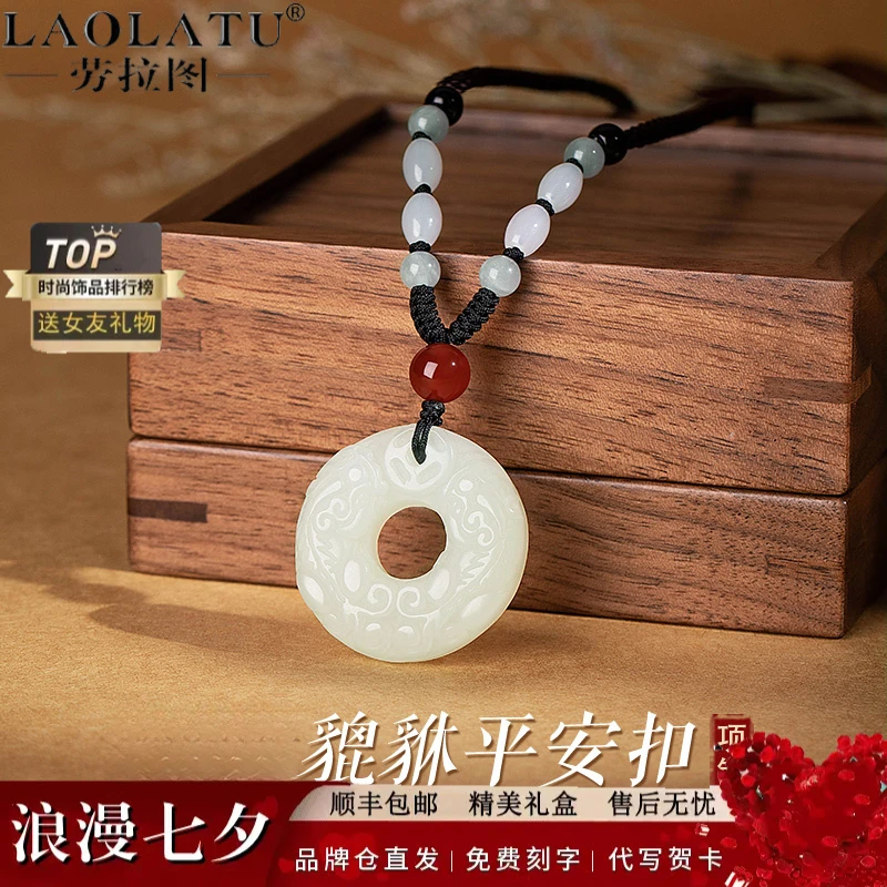 男士平安扣项链男款和田玉石貔貅吊坠礼物生日纪念日送男友