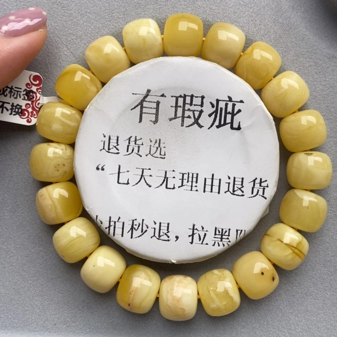 琥珀未镶嵌珠宝奇石170