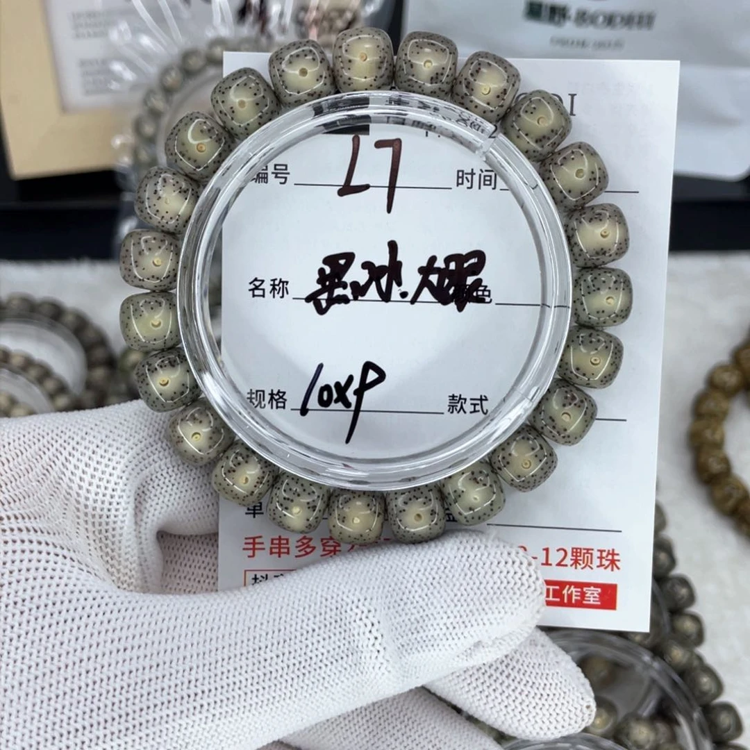星月菩提手串L黑冰大眼