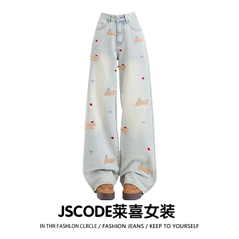 胖mm大码女装卡通小狗刺绣牛仔裤秋季新款复古美式设计感阔腿长裤