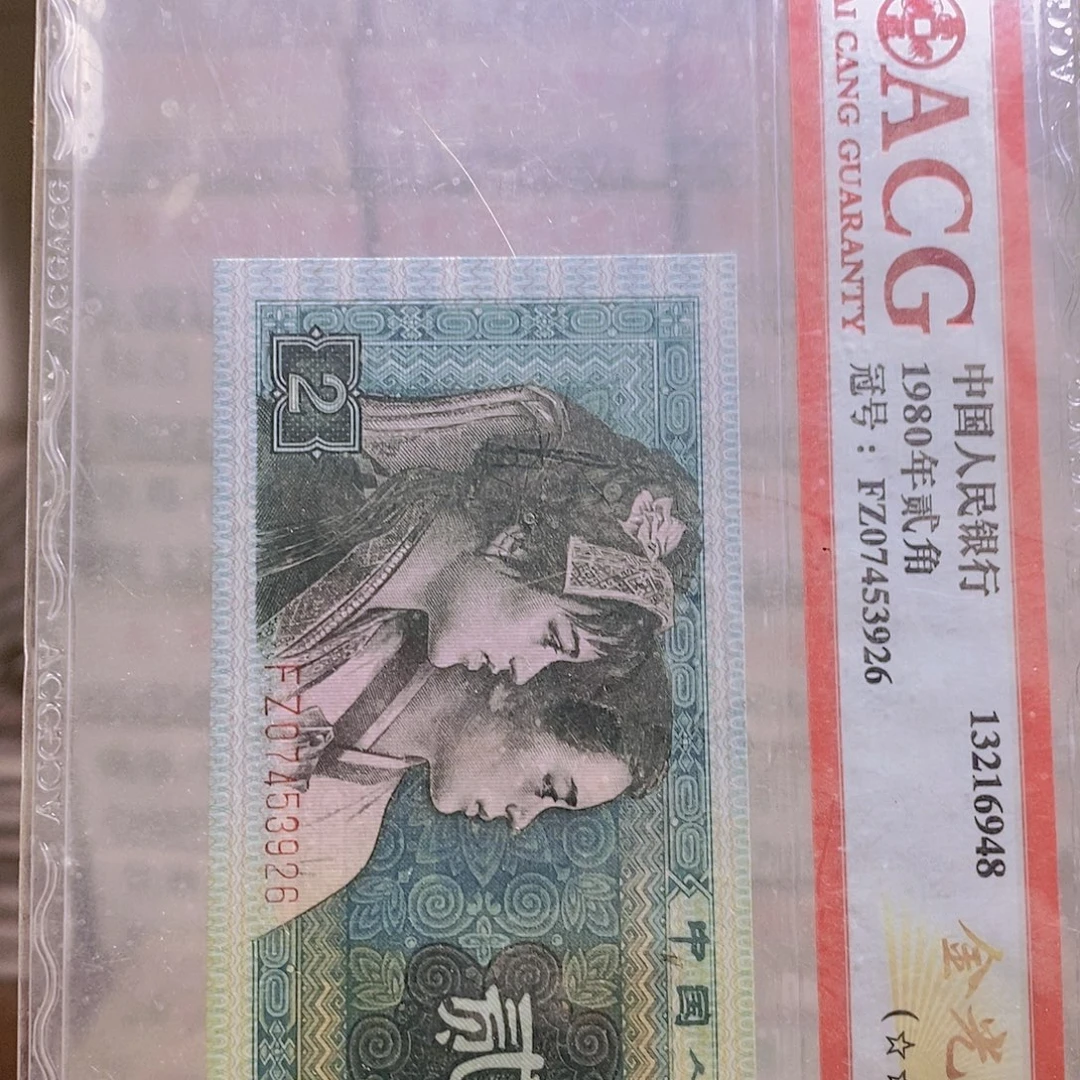 随***意SO84374801百联……包邮