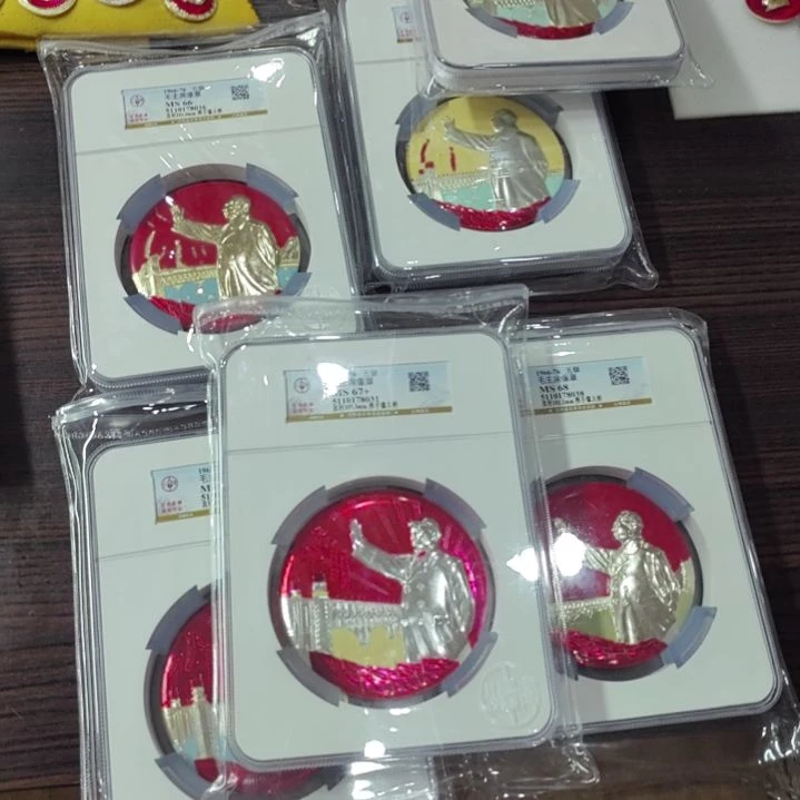 君***主其他普通金属纪念章
