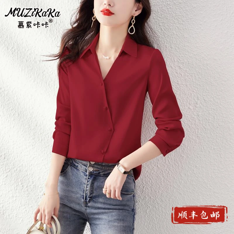 红色本命年缎面衬衫女春秋2025新款气质时尚百搭简约小衫长袖上衣