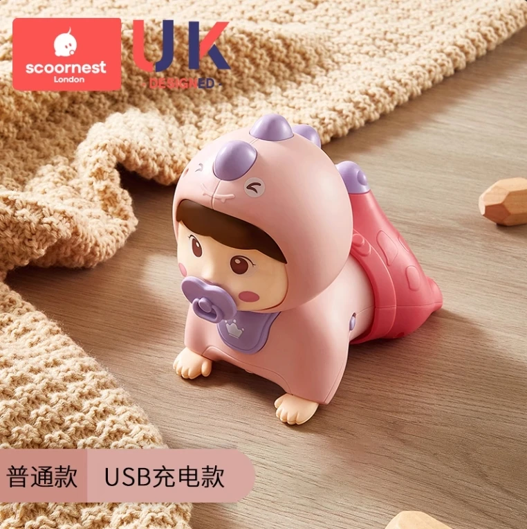 幼儿学爬玩具-西弗粉B2【图片仅作参考-不退不换】