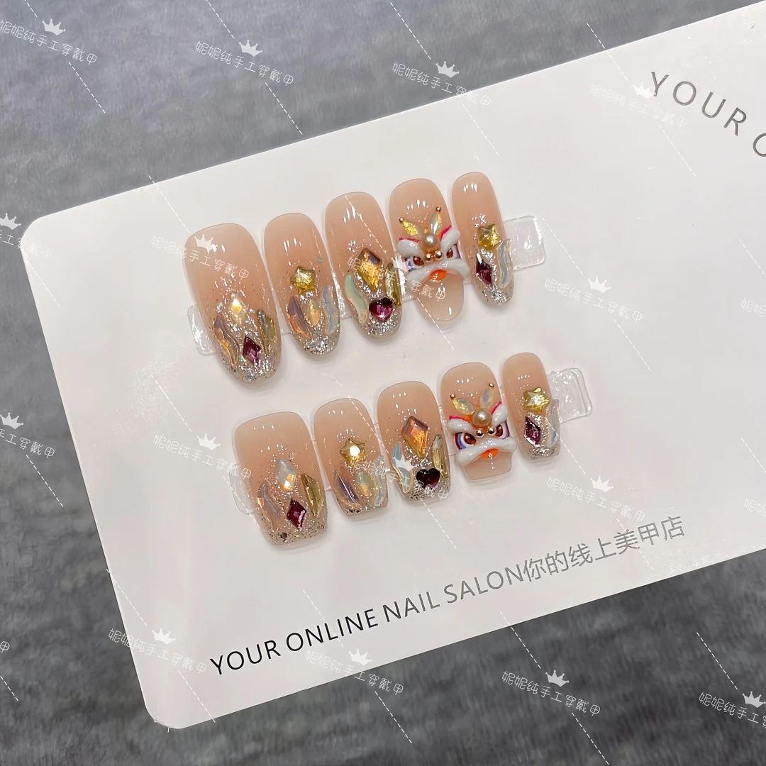 【醒狮添财】纯手工穿戴甲美甲贴片可拆卸指甲贴片10片装（5）