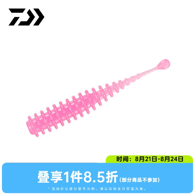 DAIWA达亿瓦 AJI HUNTER小根钓1.5英寸软虫假饵钓鱼用具