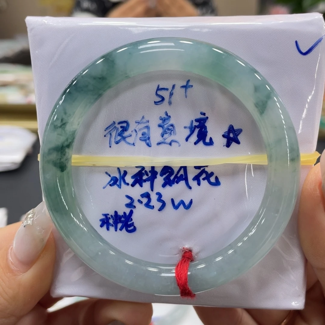 未镶嵌手镯翡翠翡翠