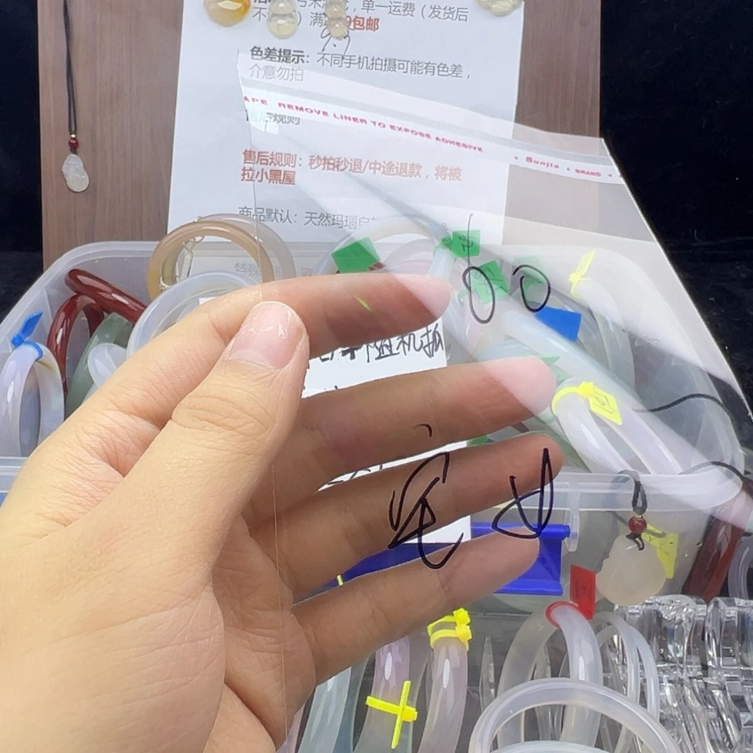 宅***女玛瑙/玉髓未镶嵌手镯