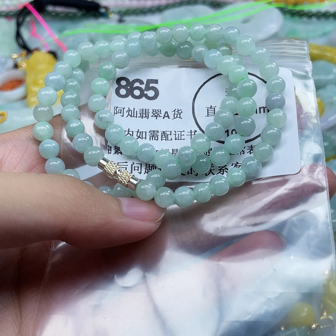 亿***汇翡翠未镶嵌吊坠(不含链)