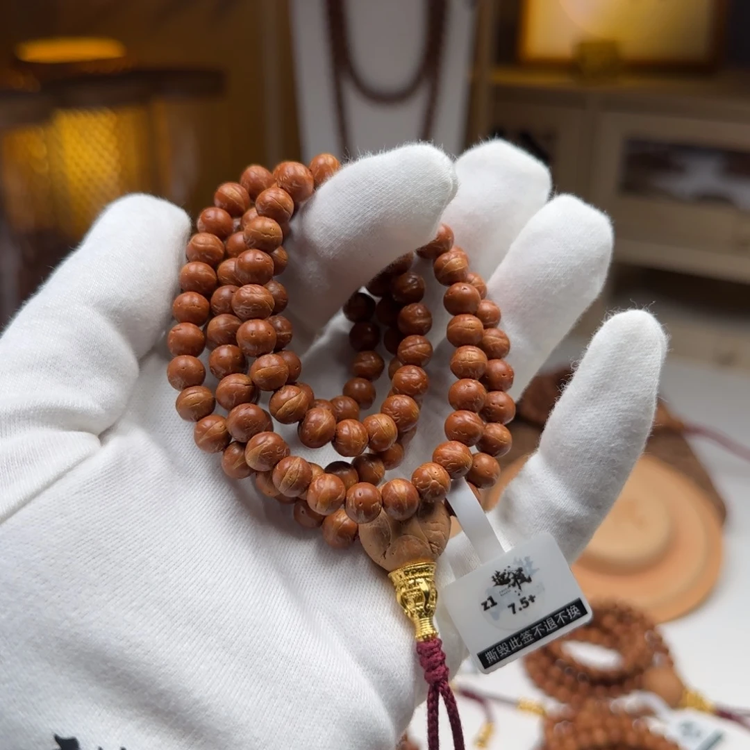 一***登吊坠凤眼菩提7.500000