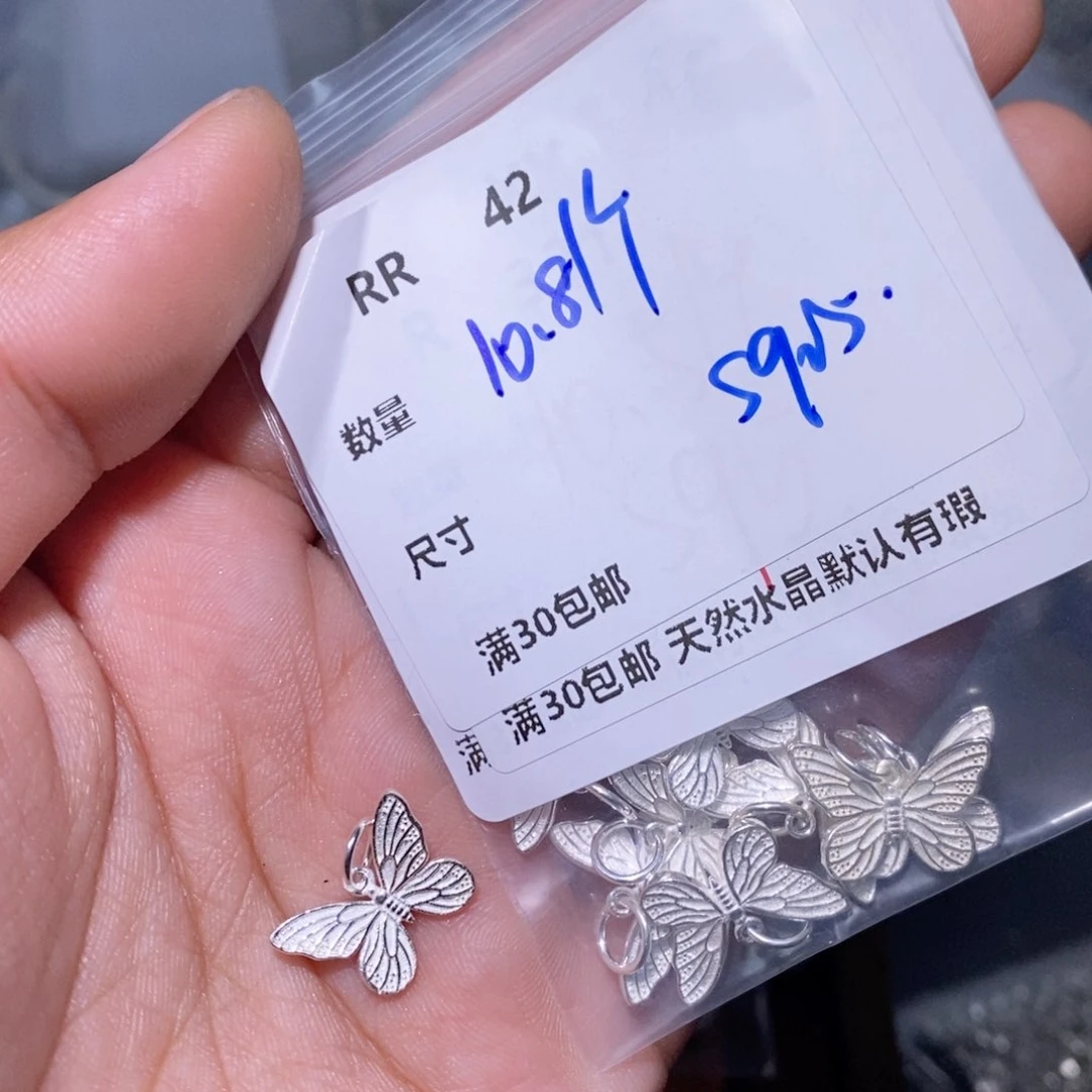 水晶珠宝半成品银S925镶嵌Y42