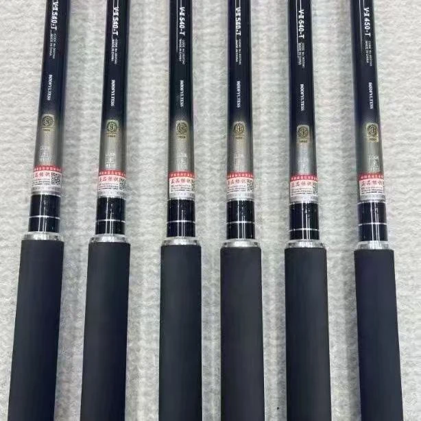 【V2代-威海工厂直发】大物竿超轻超硬台钓竿适合钓鲢鳙等大型鱼类