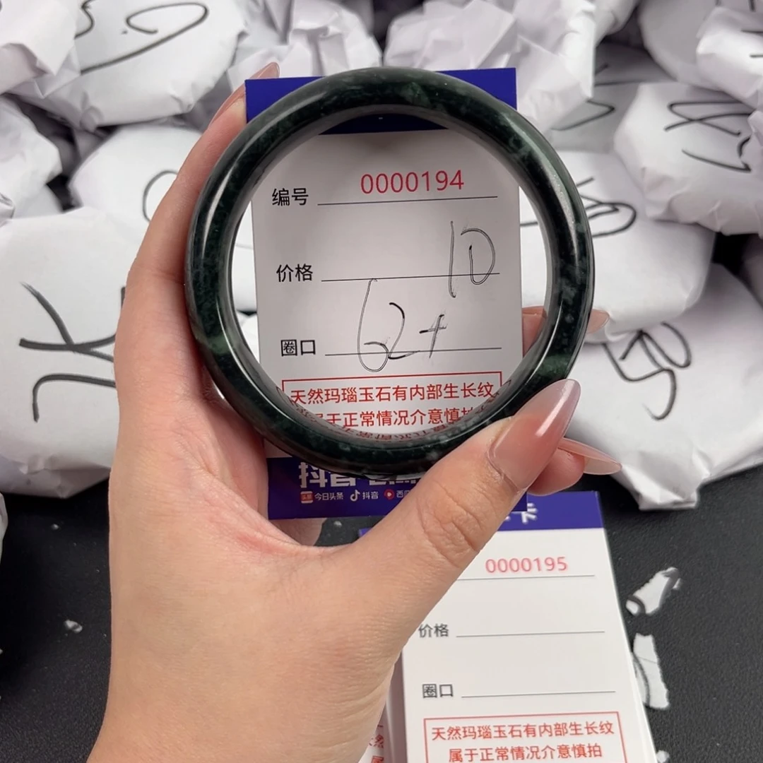 玛瑙/玉髓手镯未镶嵌194